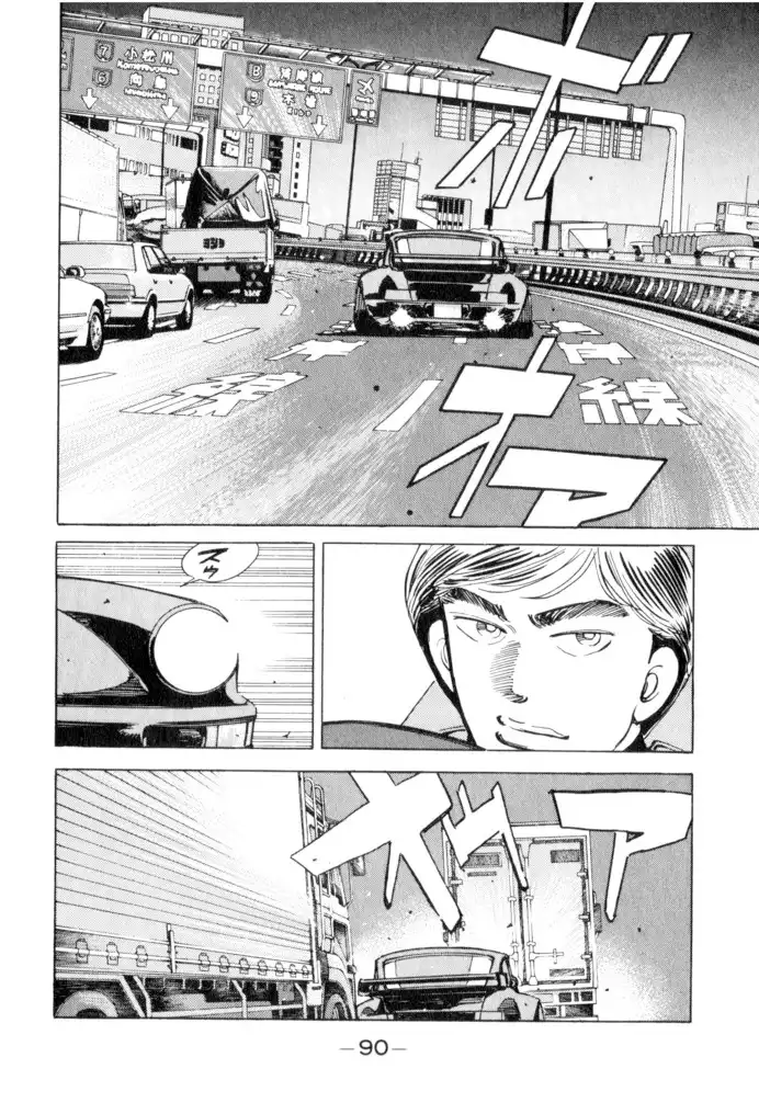 Wangan Midnight Chapter 50 4